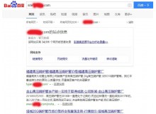 钦州高压锅炉管厂上线三月百度收录