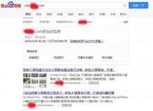 钦州大棚骨架厂上线三月百度收录